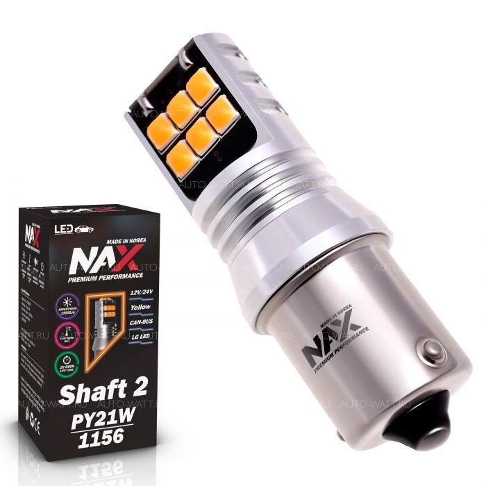 Светодиодная лампа PY21W 1156 – NAX Shaft LG 15W Оранжевая (1шт)