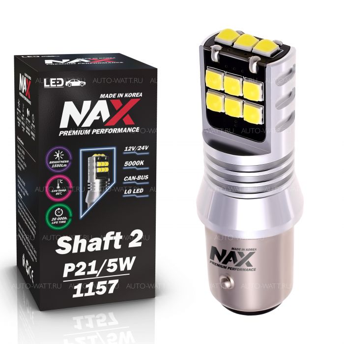Светодиодная лампа P21/5W 1157 – NAX Shaft LG 15W Белая (1шт)