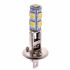 Светодиодная лампа H1 – 9 SMD5050 2.6W