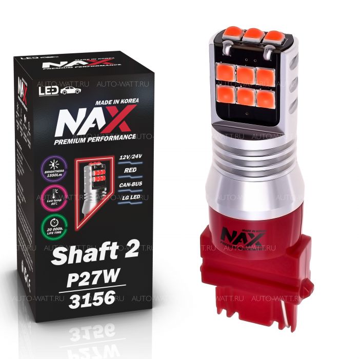 Светодиодная лампа P27W 3156 – NAX Shaft LG 15W Красная (1шт)