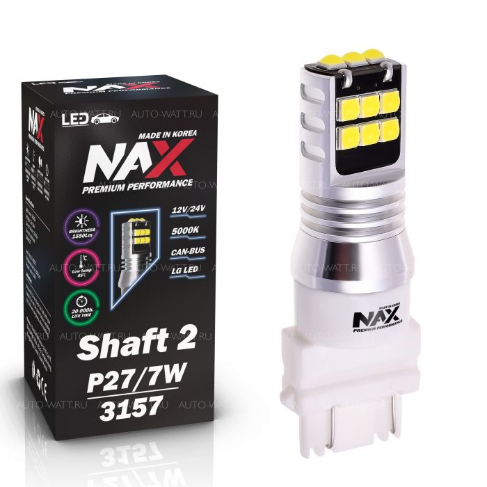 Светодиодная лампа P27/7W 3157 – NAX Shaft LG 15W Белая (1шт)