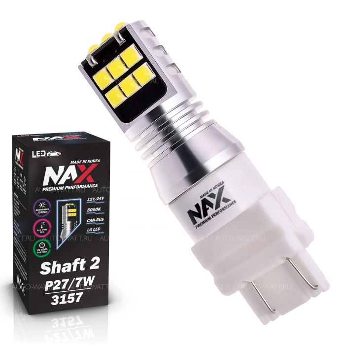 Светодиодная лампа P27/7W 3157 – NAX Shaft LG 15W Белая (1шт)