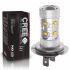 Светодиодная лампа H7 – 10 CREE 50W