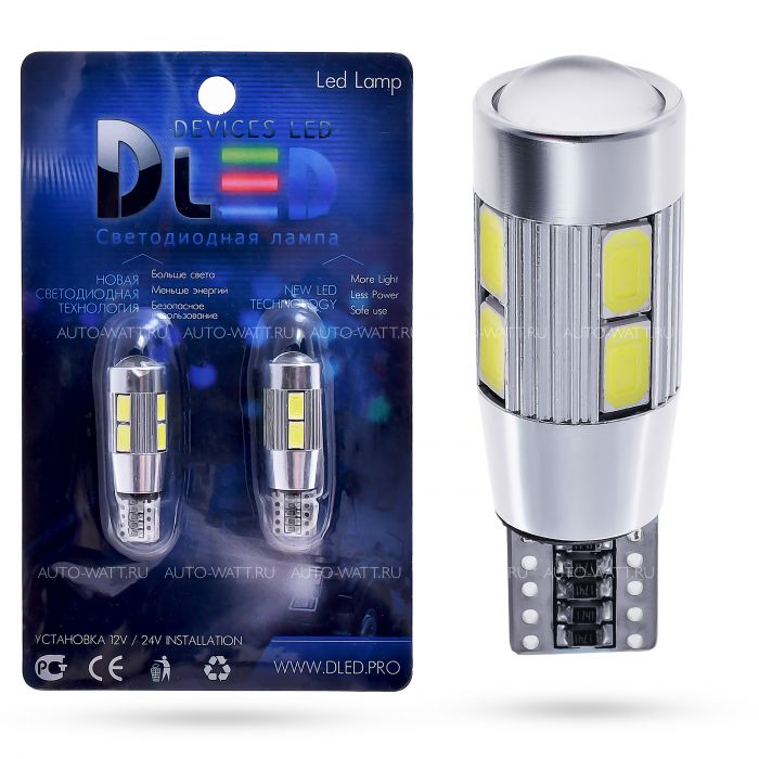 Светодиодная лампа T10 W5W – 10 SMD5630 4W+Линза Обманка