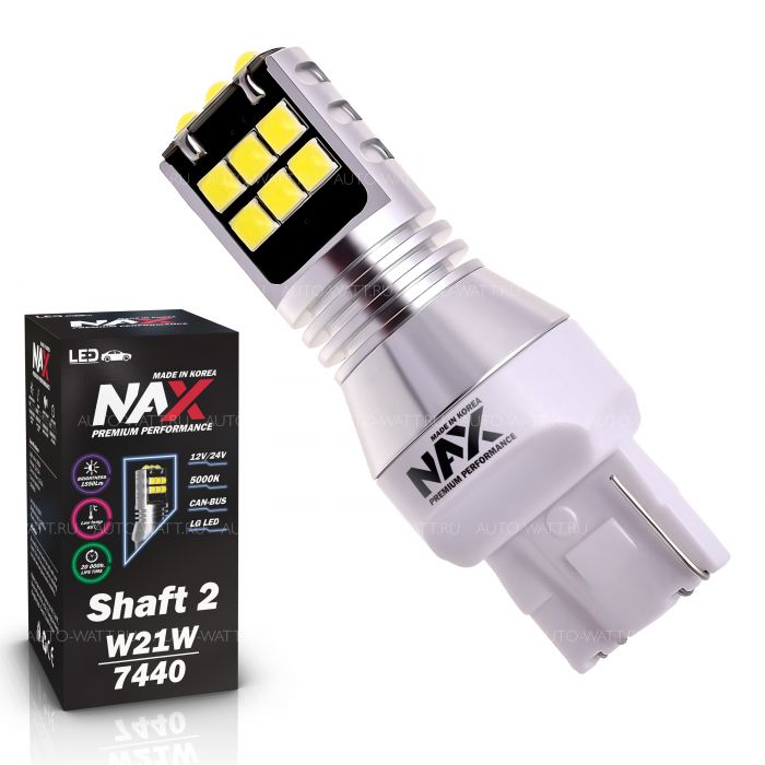 Светодиодная лампа W21W 7440 – NAX Shaft LG 15W Белая (1шт)