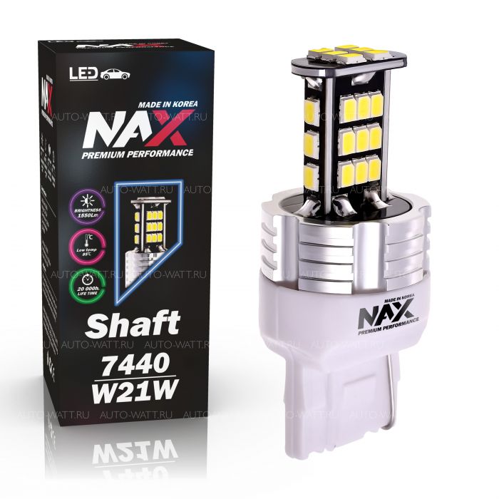 Светодиодная лампа W21W 7440 – NAX Shaft 15W Белая (1шт)
