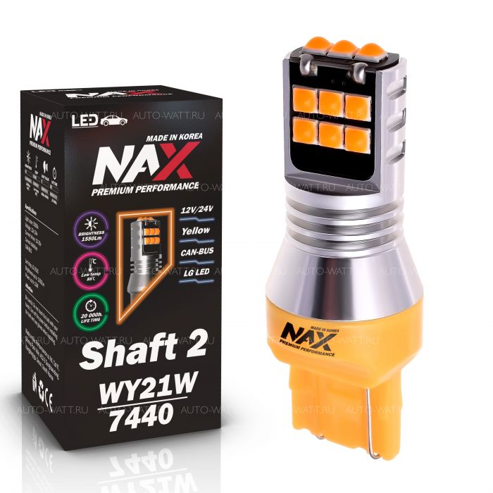 Светодиодная лампа WY21W 7440 – NAX Shaft LG 15W Оранжевая (1шт)