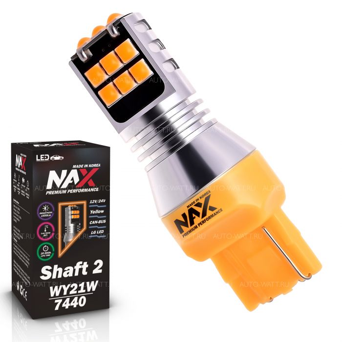 Светодиодная лампа WY21W 7440 – NAX Shaft LG 15W Оранжевая (1шт)