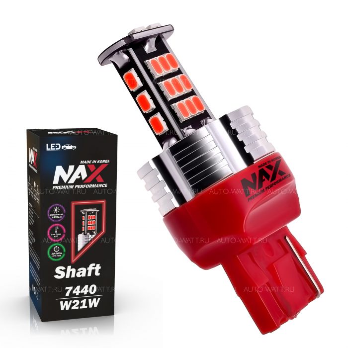 Светодиодная лампа W21W 7440 – NAX Shaft 15W Красная (1шт)