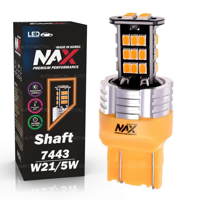 Светодиодная лампа W21/5W 7443 – NAX Shaft 15W Оранжевая (1шт)