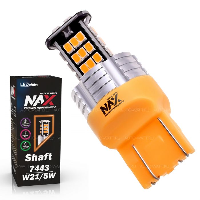 Светодиодная лампа W21/5W 7443 – NAX Shaft 15W Оранжевая (1шт)