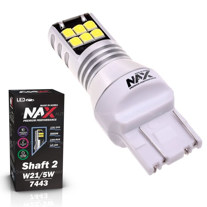 Светодиодная лампа W21/5W 7443 – NAX Shaft LG 15W Белая (1шт)