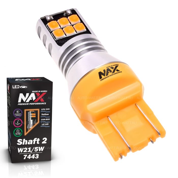 Светодиодная лампа W21/5W 7443 – NAX Shaft LG 15W Оранжевая (1шт)