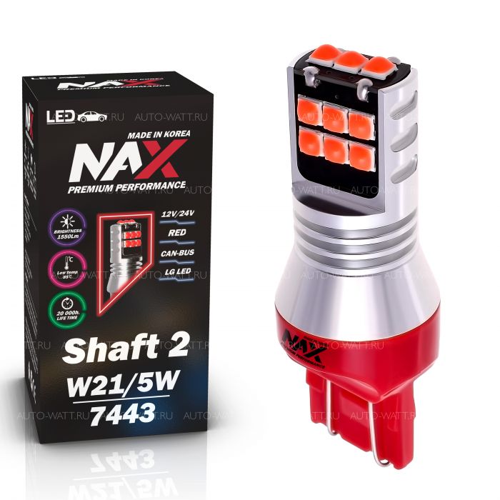 Светодиодная лампа W21/5W 7443 – NAX Shaft LG 15W Красная (1шт)