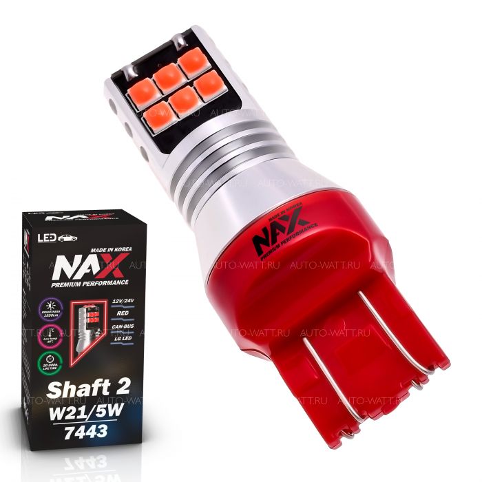 Светодиодная лампа W21/5W 7443 – NAX Shaft LG 15W Красная (1шт)