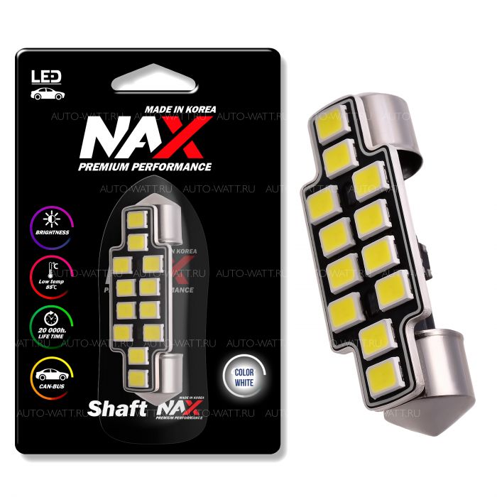 Светодиодная лампа C5W 36мм SV8.5 - NAX Shaft LG 10W Белая (1шт)