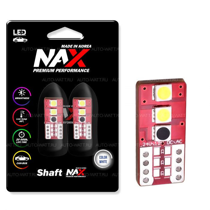 Светодиодные лампы T10 W5W - NAX LIGHT 2Вт Белая (2шт)
