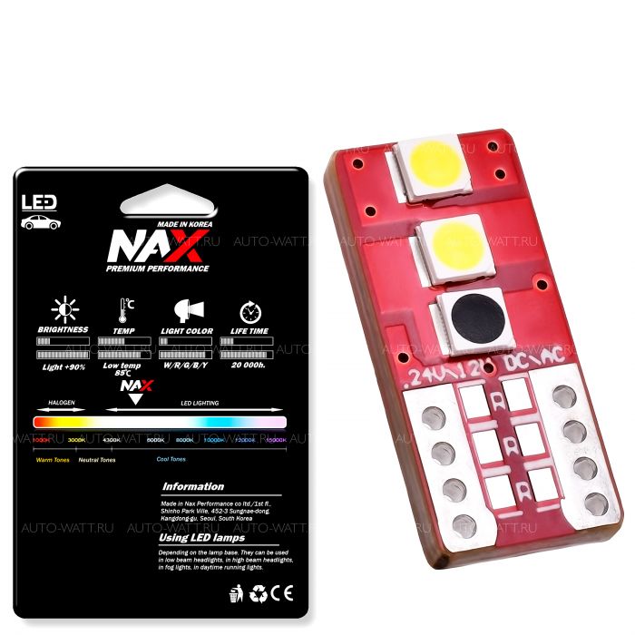 Светодиодные лампы T10 W5W - NAX LIGHT 2Вт Белая (2шт)