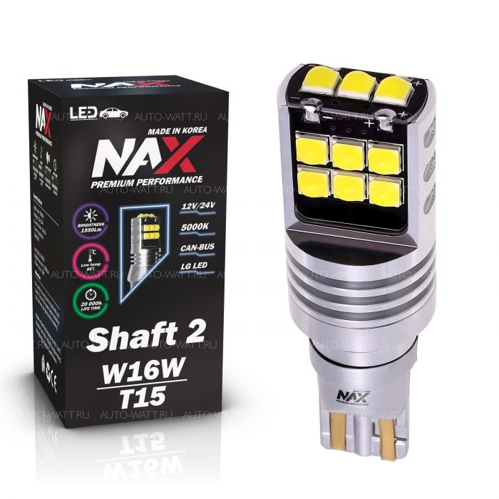 Светодиодные лампы W16W T15 – NAX Shaft LG 15W Белая (1шт)