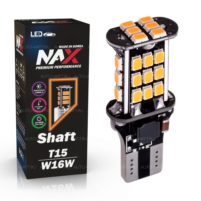 Светодиодные лампы WY16W T15 – NAX Shaft 15W Оранжевая (1шт)
